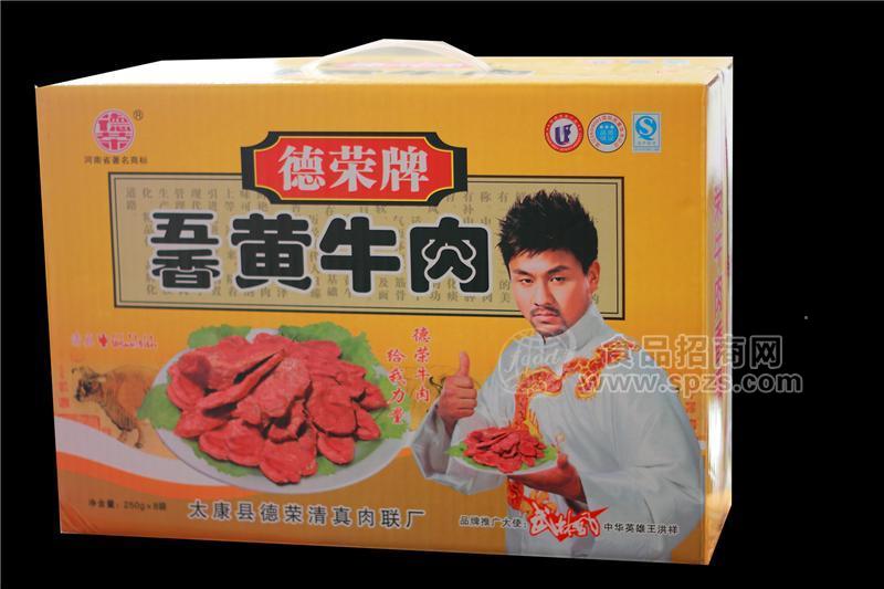 五香黄牛肉