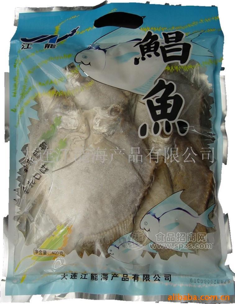 供应大连江能 350克鲳鱼