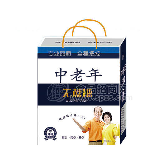 中老年无蔗糖木糖醇饮品
