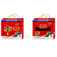 黑牛奶无糖型石磨原浆复合蛋白乳饮料