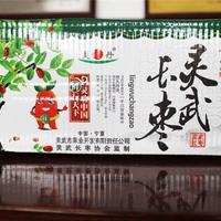 灵武长枣5kg