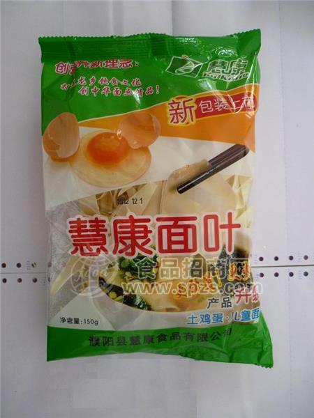 慧康儿童鸡蛋面叶