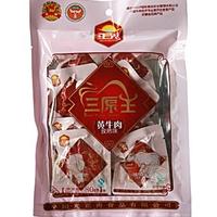 孜然味黄牛肉