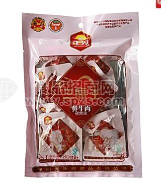 孜然味黄牛肉