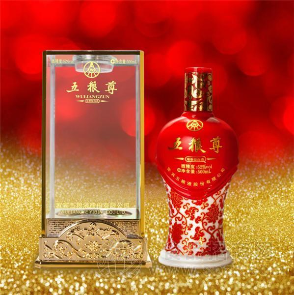 五粮尊（111-透明桶）