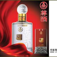 特酿尊酒