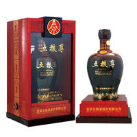五粮尊(101木盒)