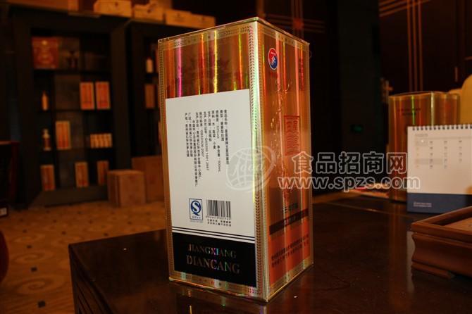 貴州沅森酒業(yè)銷售有限公司全國火爆招商！誠邀您一起“資源整合，共創(chuàng)輝煌”