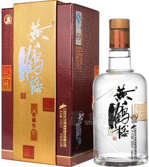 黄鹤楼密藏叁号