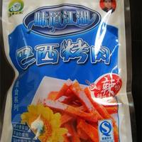 巴西烤肉素食系列