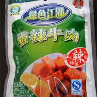 香菇牛肉素食系列