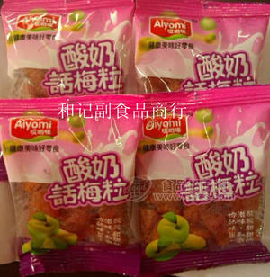 酸奶话梅粒 一包5斤