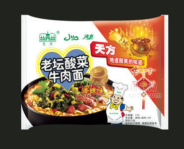 天方老壇酸菜牛肉面