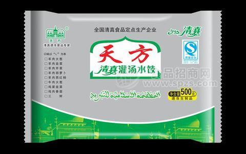天方灌汤水饺500克