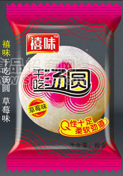 批发供应不发霉 不老化 保质期久的福建龙海禧味干吃汤圆
