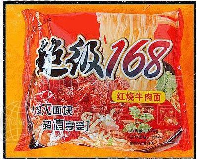 超级168系列