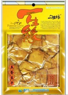 一生缘五香豆干