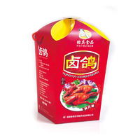 贻庆卤鸽