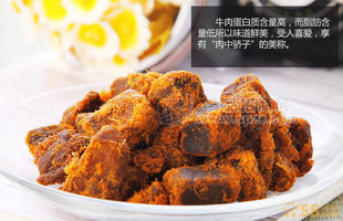 【澳門特產(chǎn)】香記XO醬牛肉粒300g