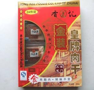 【澳门特产】香记黄牌猪肉干280g