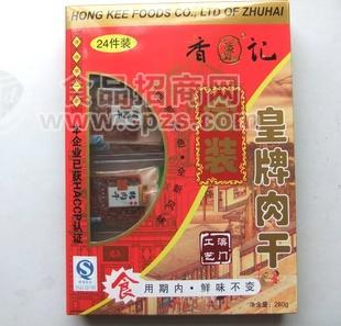 【澳门特产】香记黄牌猪肉干280g