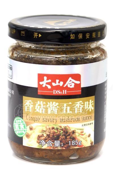 大山合香菇酱五香味