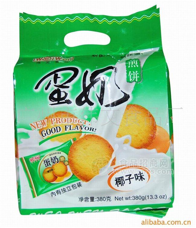 蛋奶煎饼（牛奶，芝麻，椰子）