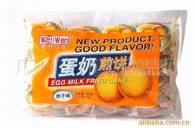 蛋奶煎饼（牛奶，芝麻，椰子味）