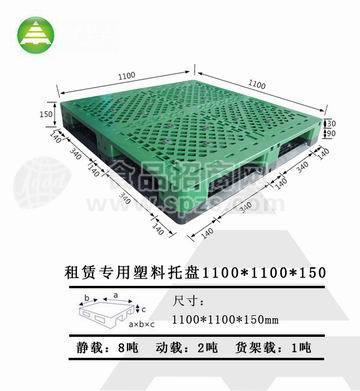 泉州托盘租赁