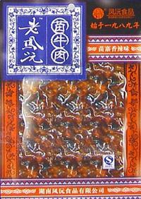 苗牛肉