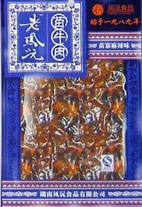 苗牛肉.