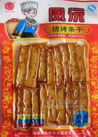 燒烤條干