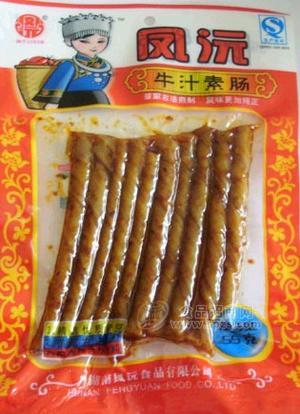牛汁素腸