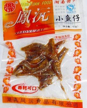 小魚仔
