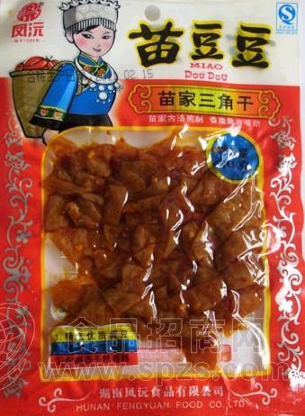 苗家三角干