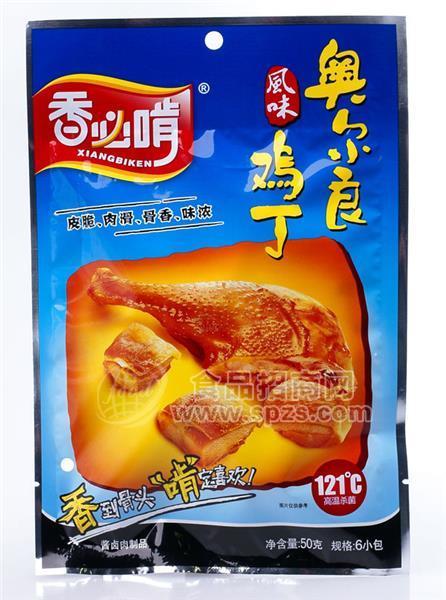 50g装奥尔良鸡丁