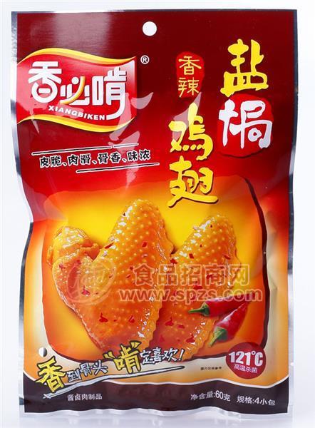 60G装香辣盐焗鸡翅