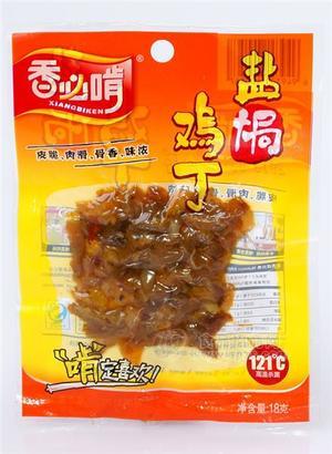 18g装盐焗鸡丁