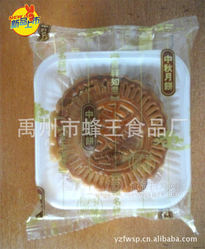 供應(yīng)大量傳統(tǒng)風味的老式酥皮月餅  蜂王中秋月餅—老式月餅