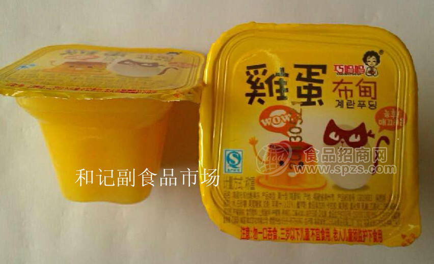 供应散称果冻 巧妈妈鸡蛋布甸 一箱10斤