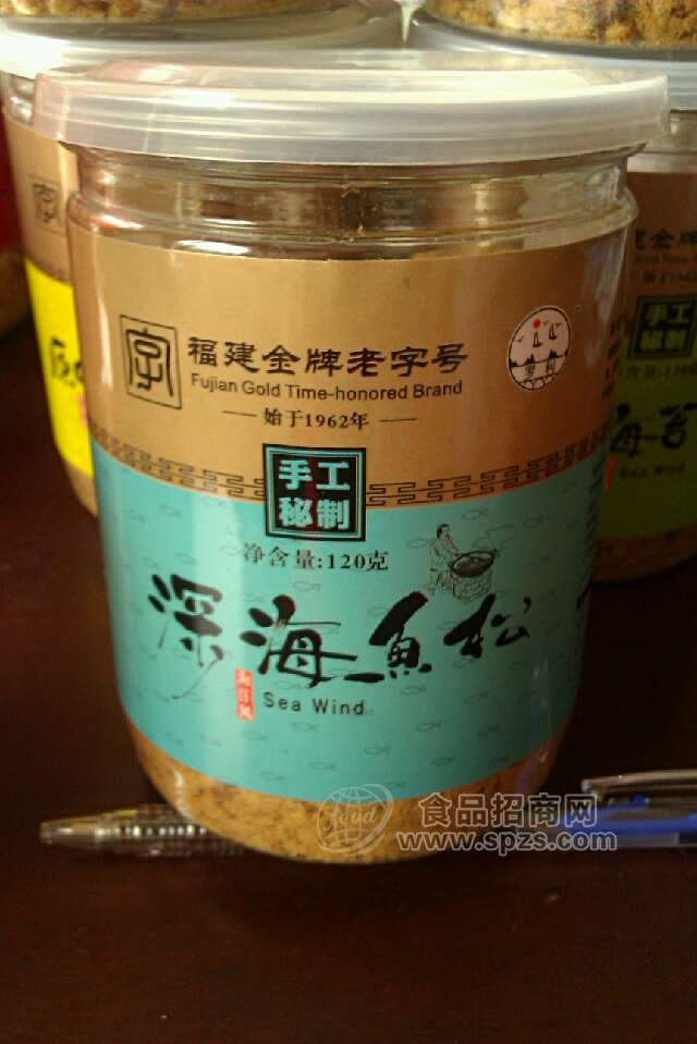 供應(yīng)羅利味開心  深海魚松  一箱12罐，一罐(120g）9元