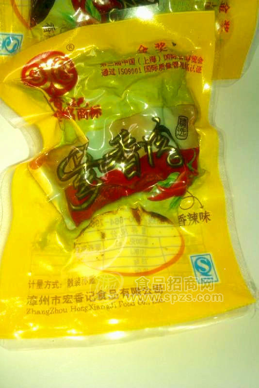 供应宏香记 精选芗香肉 香辣味 一包5斤