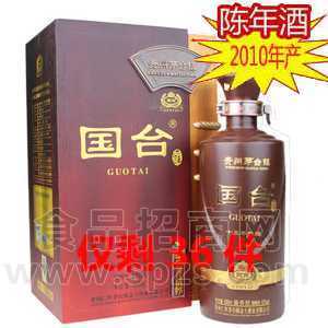 国台十五年陈酿 500ml 53度