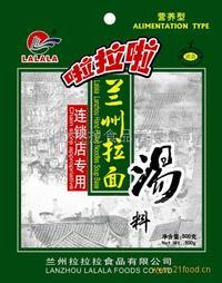 兰州拉面汤料