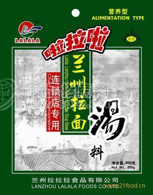 兰州拉面汤料