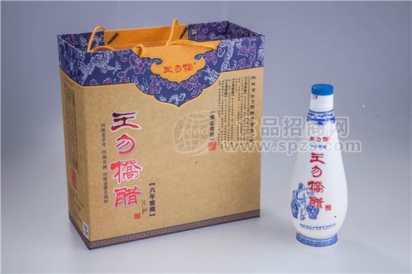 王勿橋醋 六年窖藏500mlx2 白醋