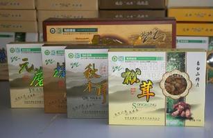 贵族山珍