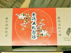 台湾土凤梨本酥