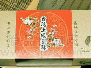 台湾土凤梨本酥