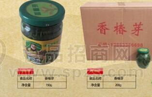 香椿芽 150g 200g
